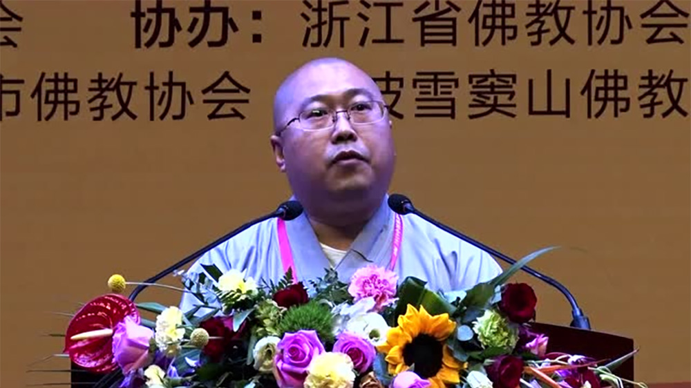常济法师《如何利益众生》