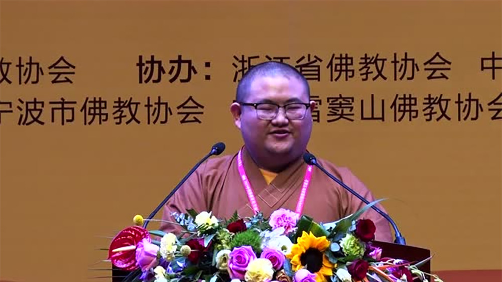 戒觉法师《如何利益众生》