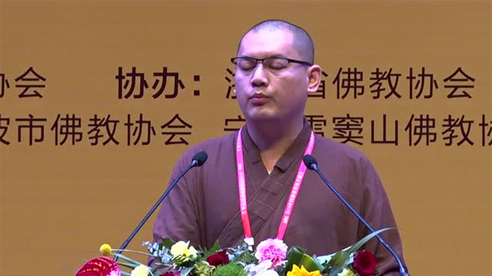 寂妙法师《如何利益众生》