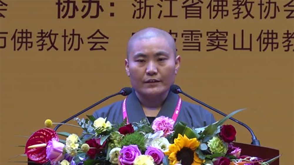 惟愿法师《如何利益众生》