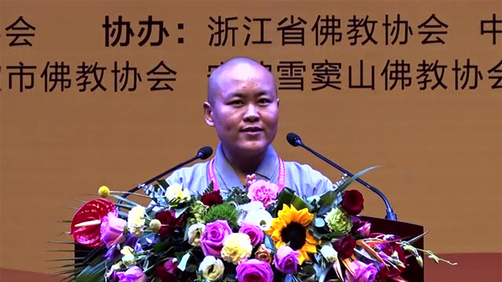 演天法师《如何依教修学》