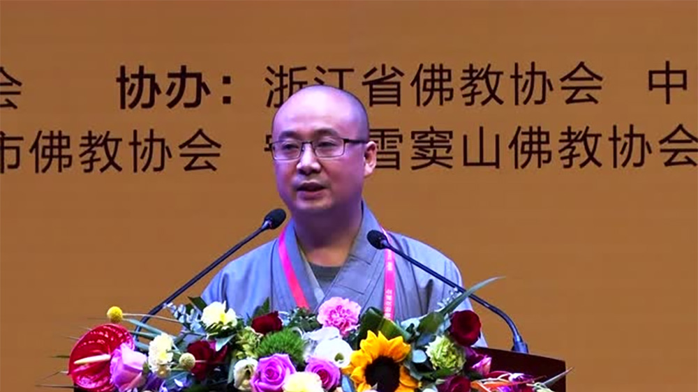 克一法师《如何依教修学》