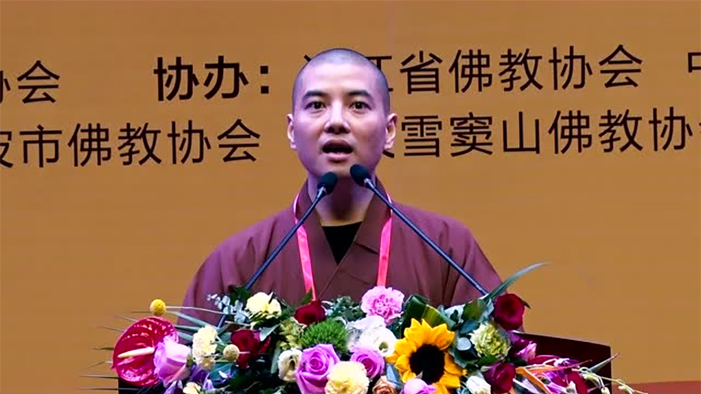 耀忠法师《如何认识因果》