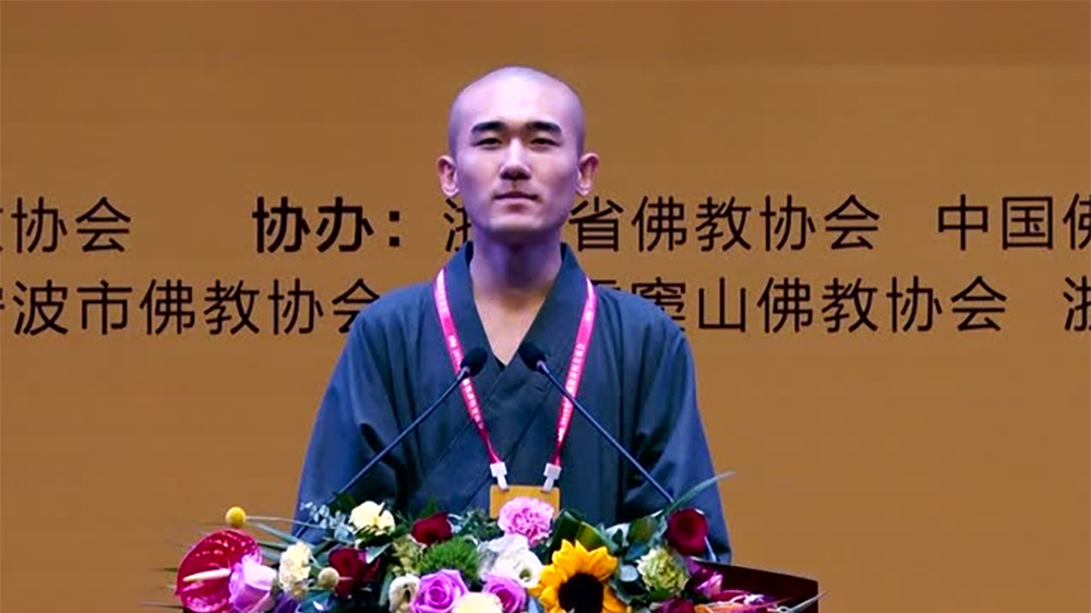 常妙法师《如何认识因果》
