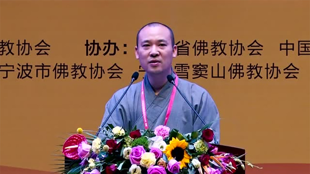 照诠法师《如何认识因果》