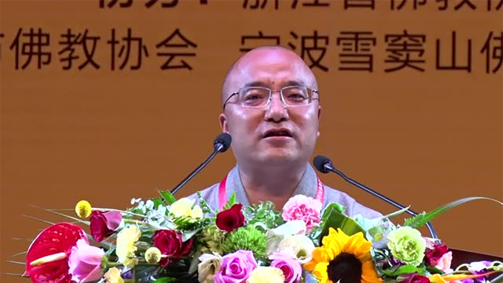 万诠法师《如何安顿身心》