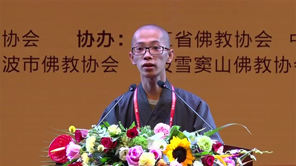 昌孝法师《如何安顿身心》