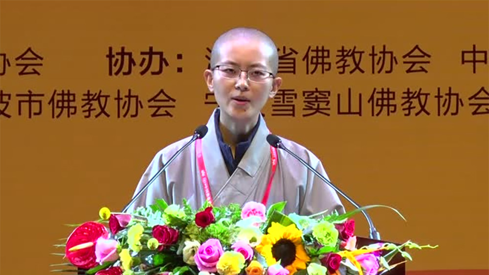 圣妙法师《如何建立信仰》