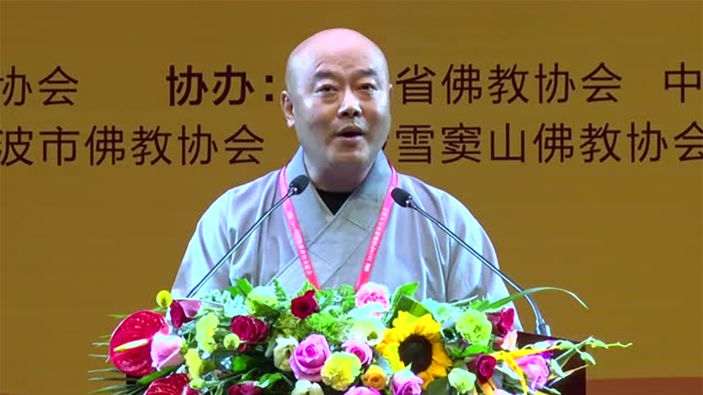 宗网法师《如何建立信仰》