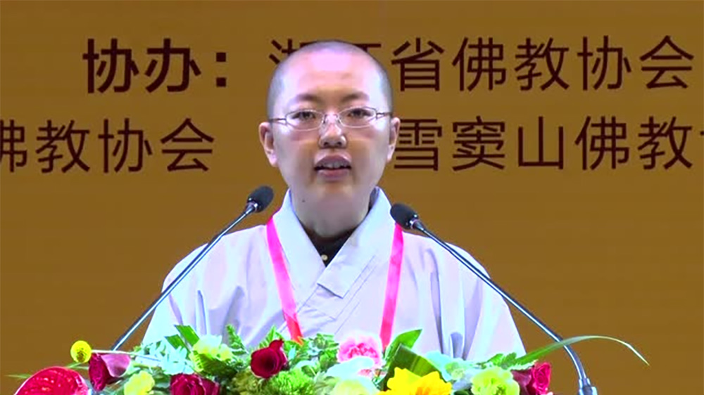 隆海法师《如何建立信仰》