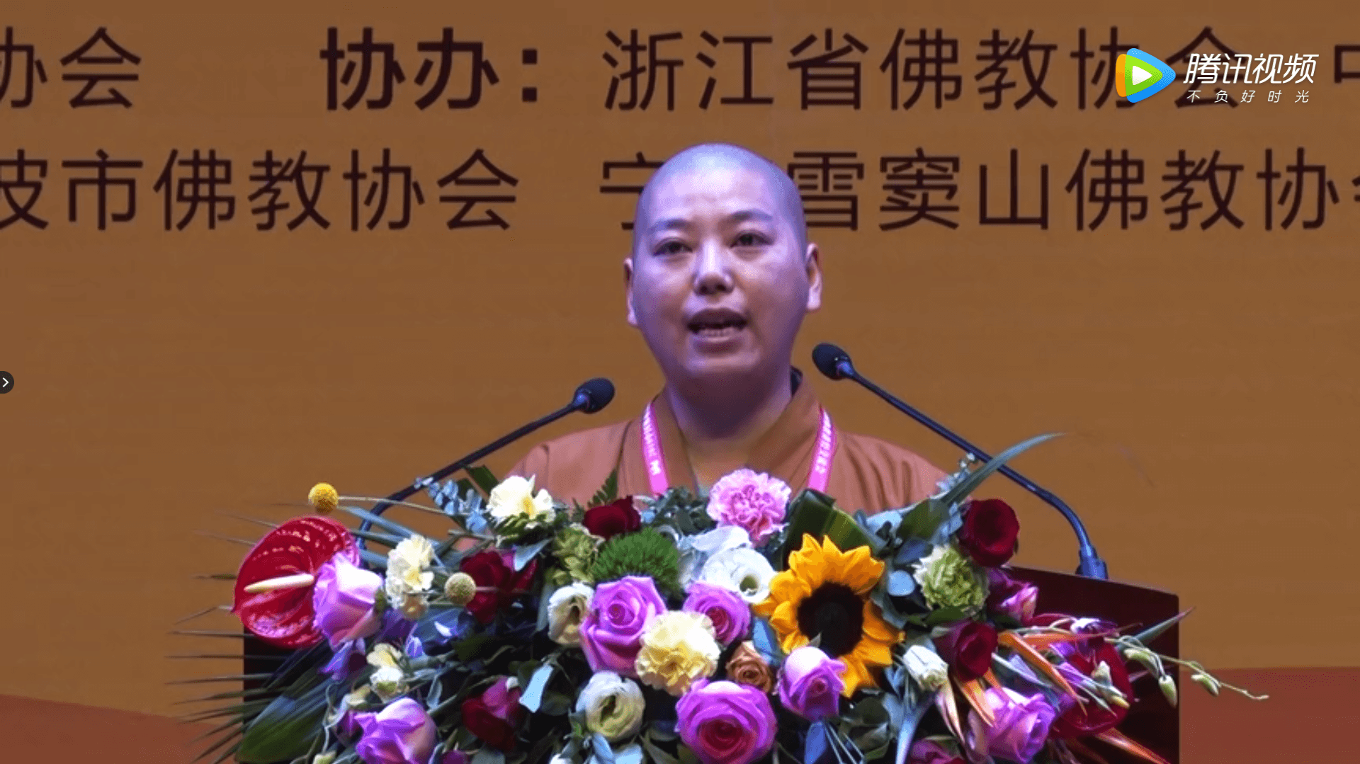法润法师《如何依教修学》