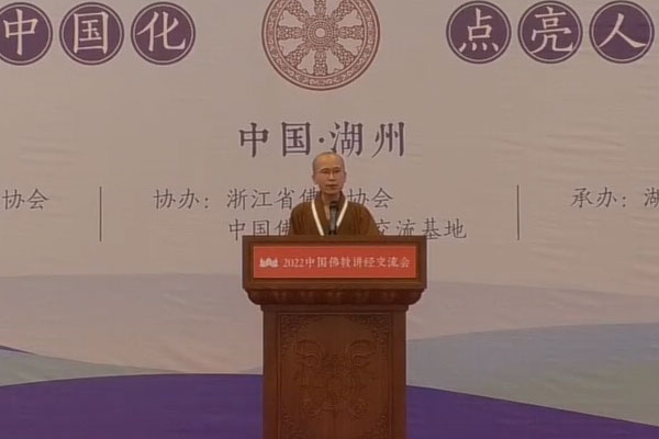如净(闽南佛学院)