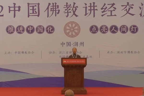 传教(浙江佛学院天台宗佛学院-尼众部)