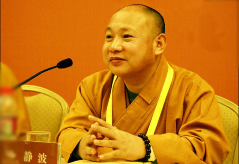 静波法师开示《当前学佛人面临的困扰》（七）