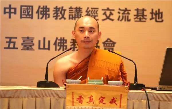 2016示范讲经——般雅晗峰法师