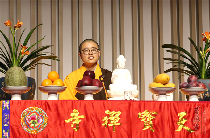 2017《如何安顿身心》宏亮法师 浙江东阳站巡讲